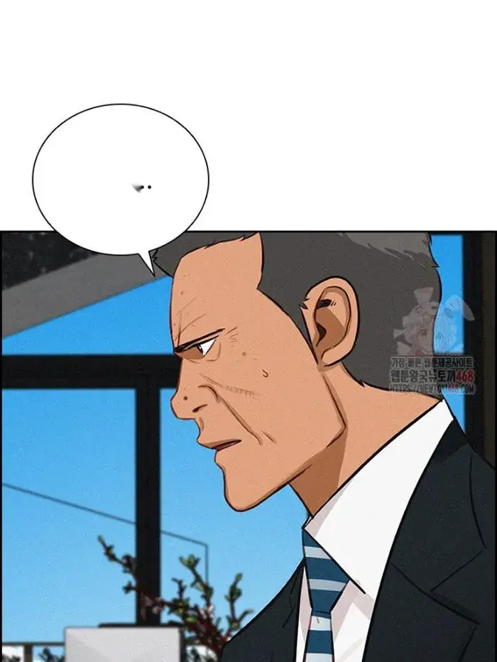 Read Lord of Money Es Manga Online