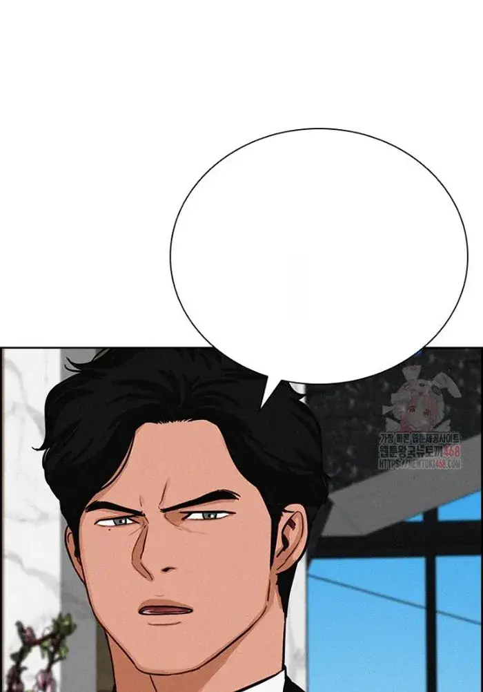 Read Lord of Money Es Manga Online