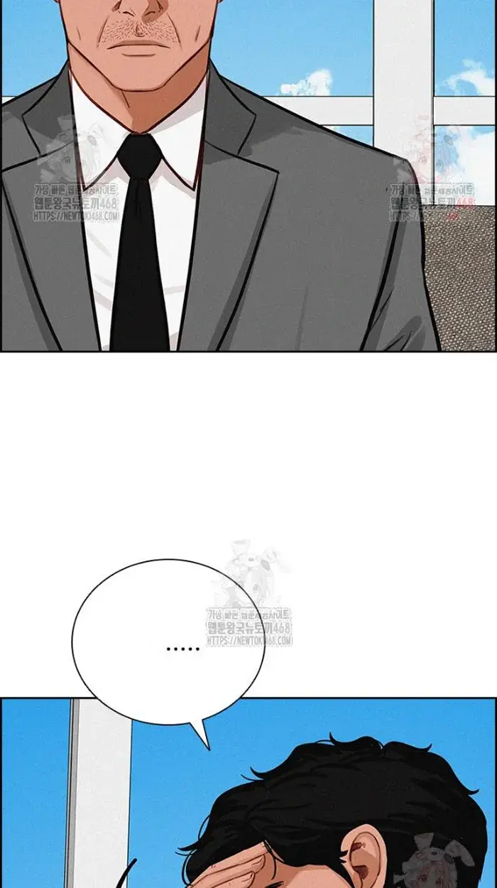 Read Lord of Money Es Manga Online