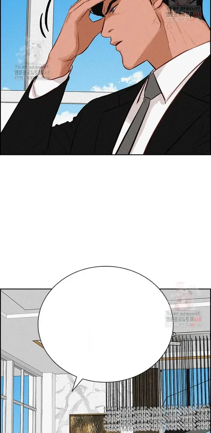 Read Lord of Money Es Manga Online