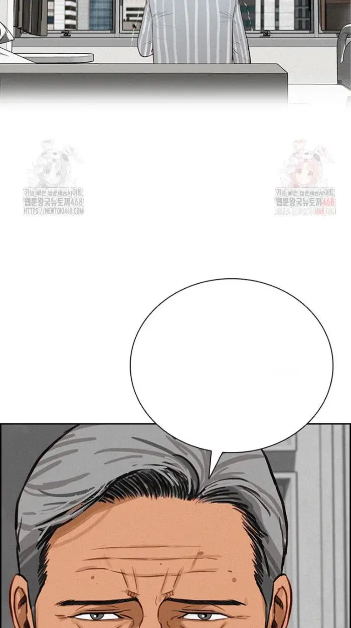 Read Lord of Money Es Manga Online