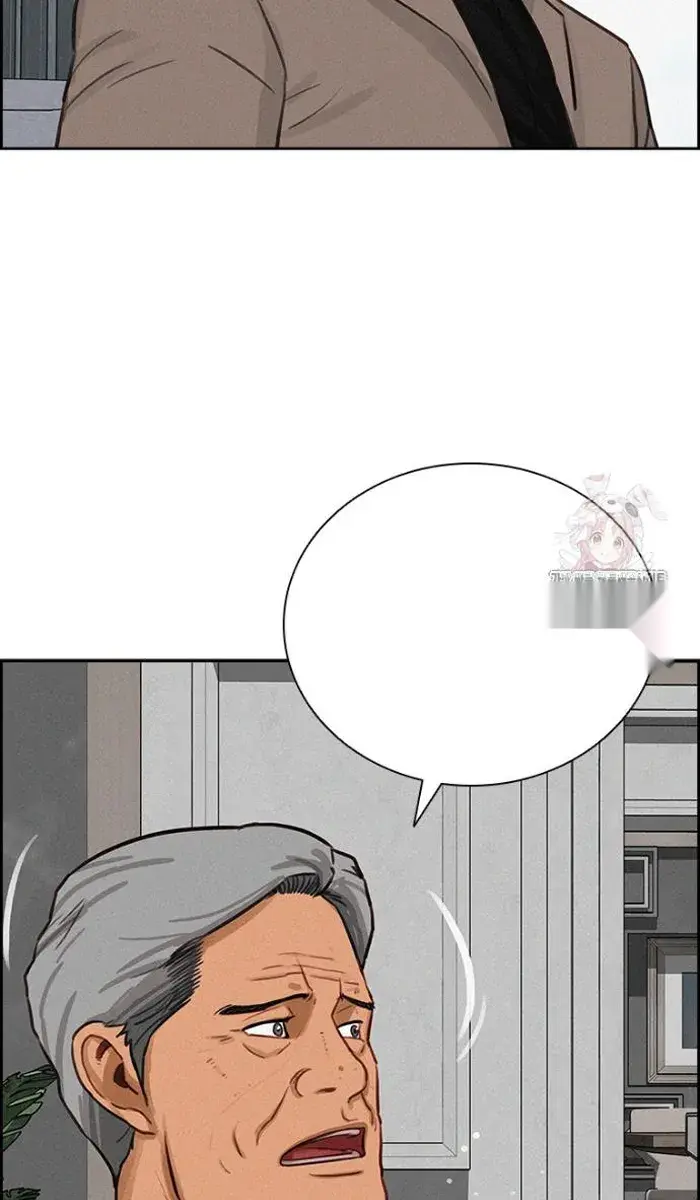 Read Lord of Money Es Manga Online