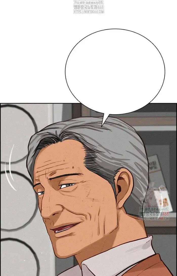 Read Lord of Money Es Manga Online
