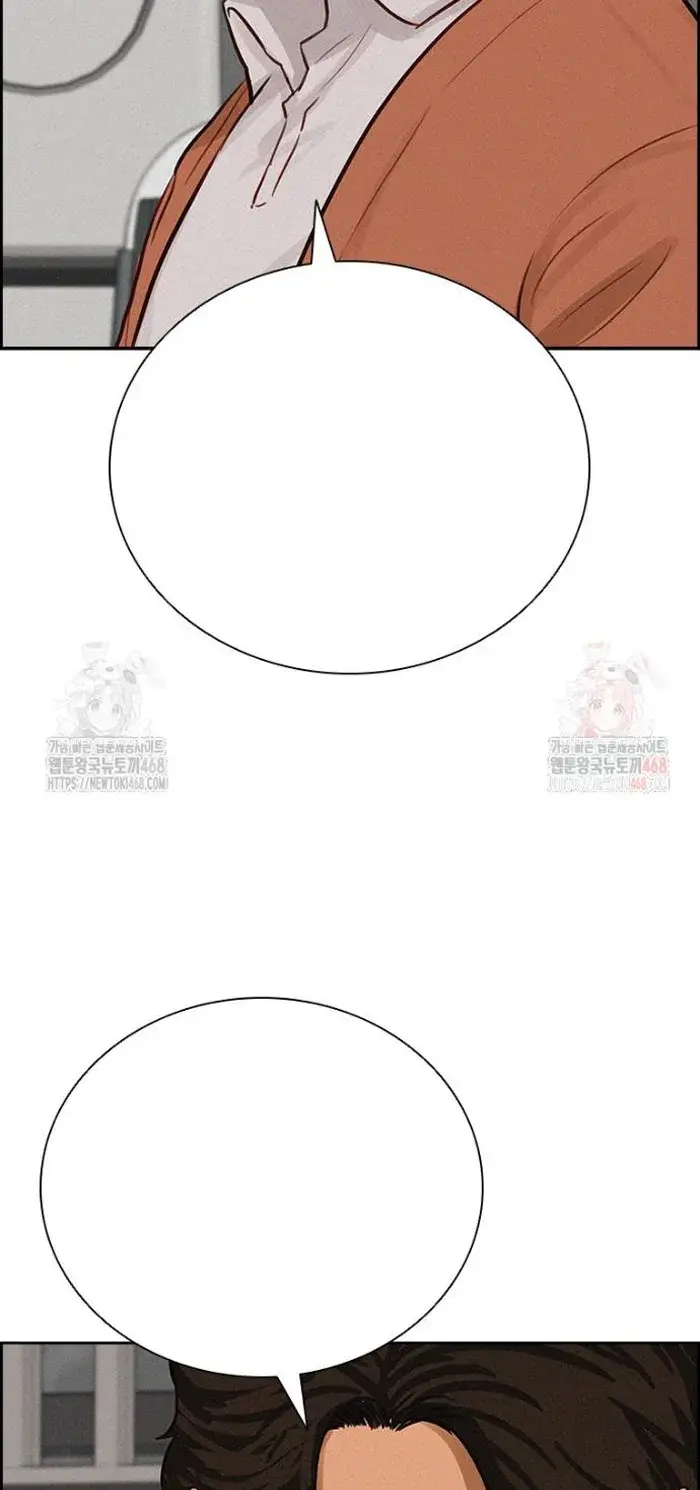 Read Lord of Money Es Manga Online