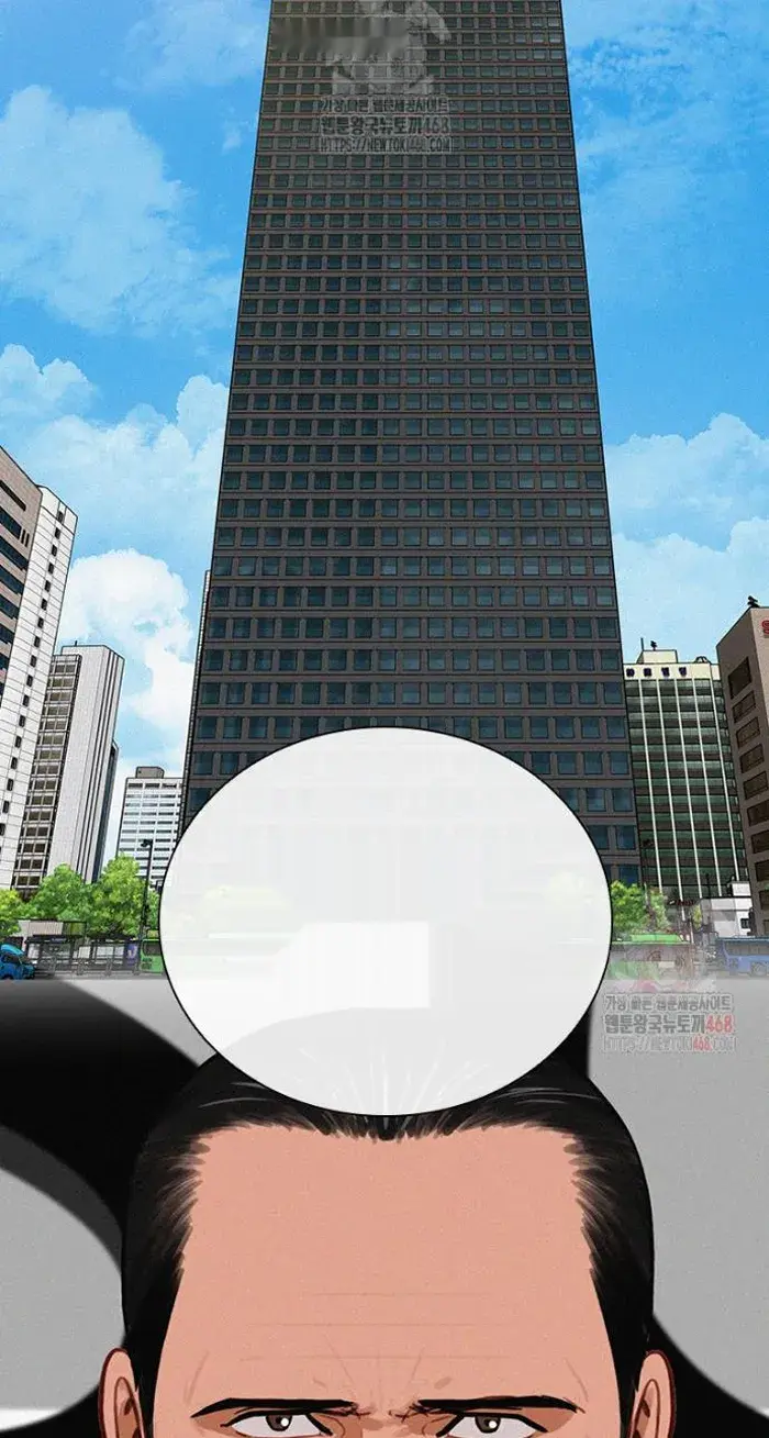 Read Lord of Money Es Manga Online