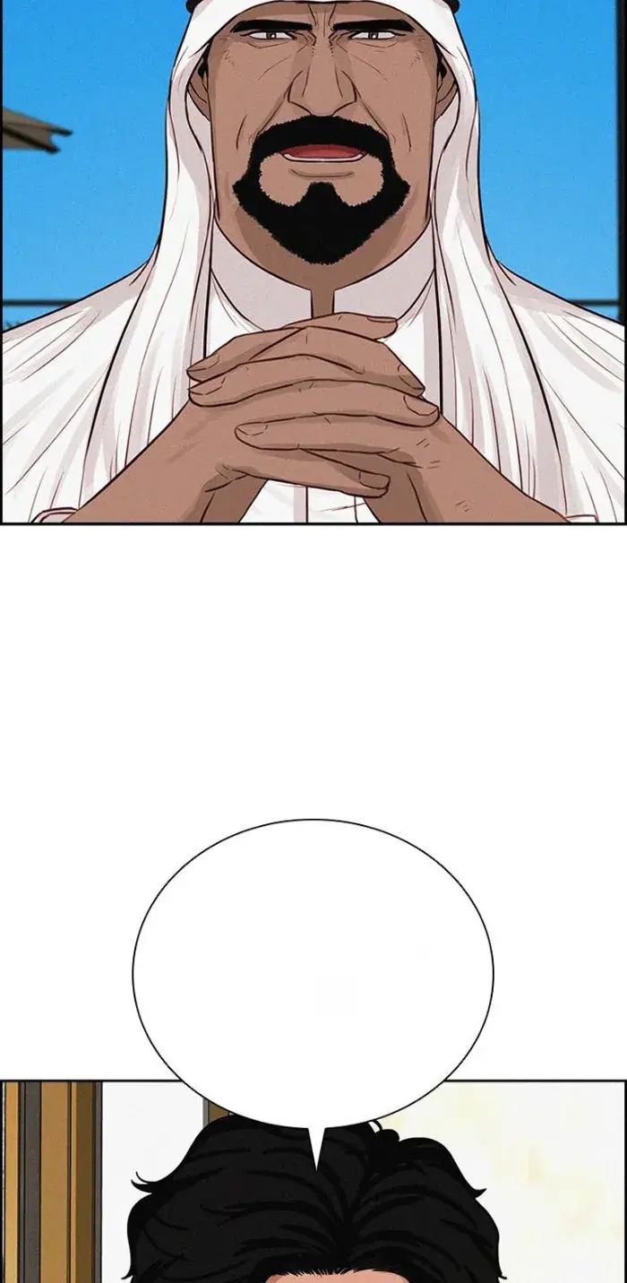 Read Lord of Money Es Manga Online