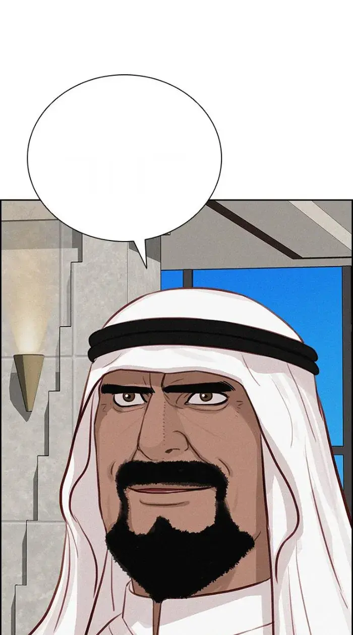 Read Lord of Money Es Manga Online