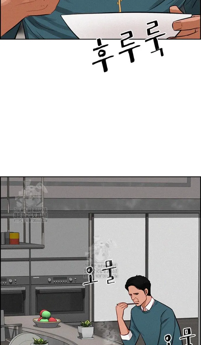 Read Lord of Money Es Manga Online