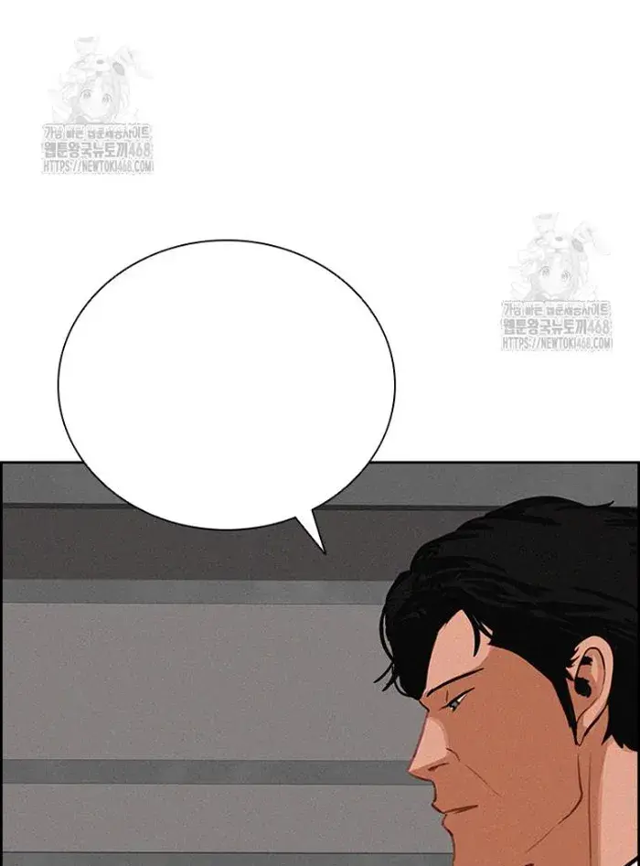 Read Lord of Money Es Manga Online