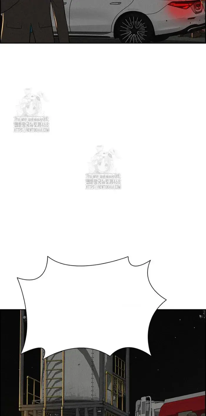 Read Lord of Money Es Manga Online