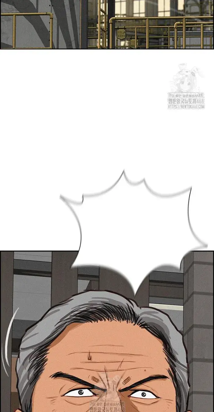 Read Lord of Money Es Manga Online