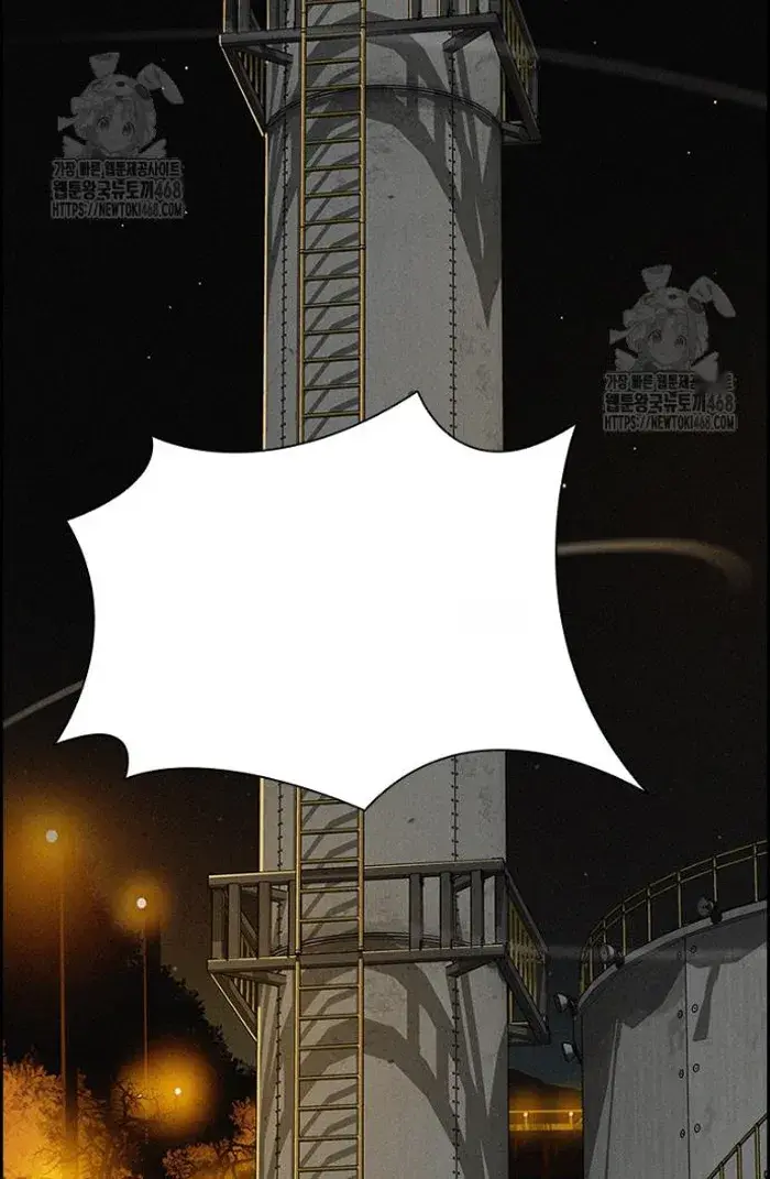 Read Lord of Money Es Manga Online