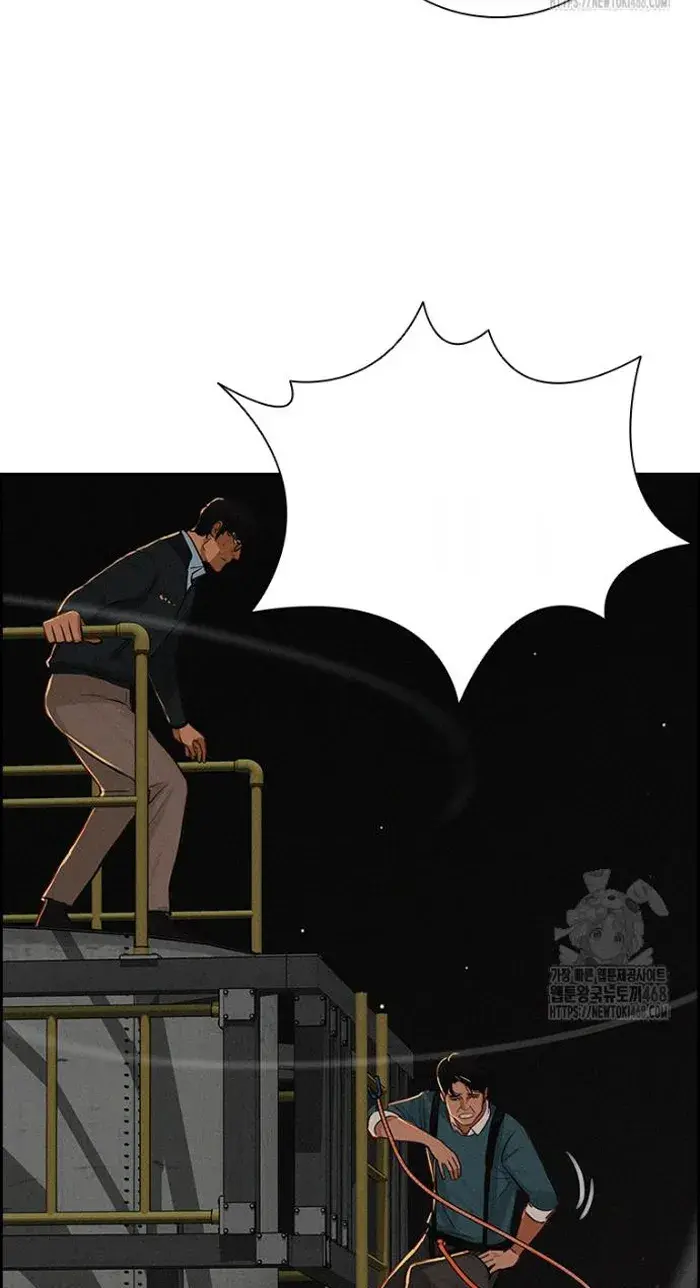 Read Lord of Money Es Manga Online