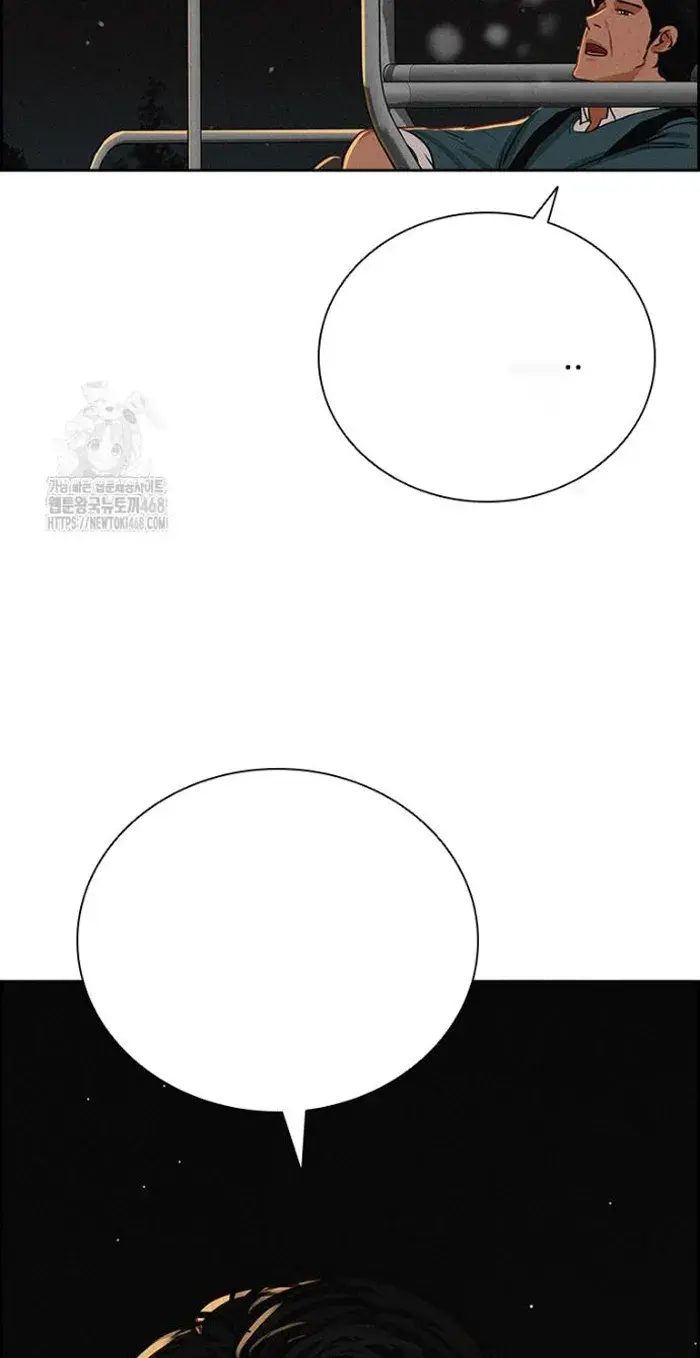 Read Lord of Money Es Manga Online