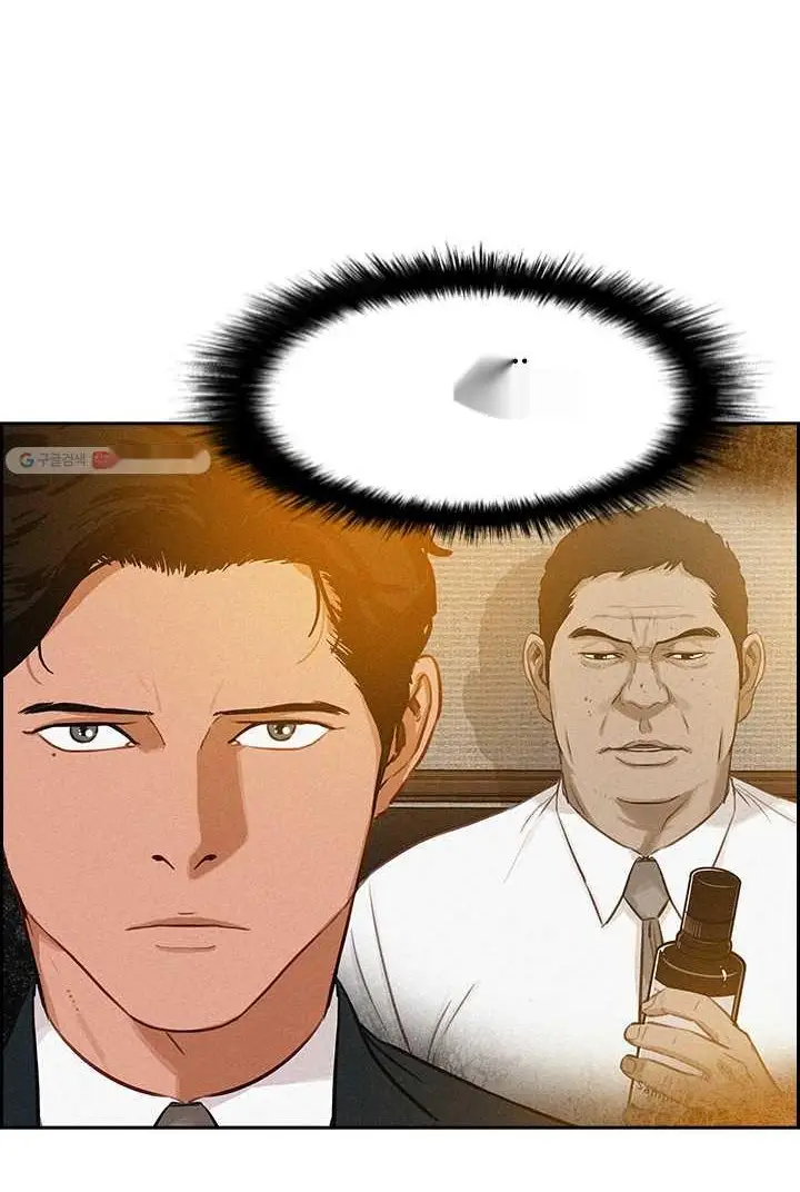 Read Lord of Money Es Manga Online