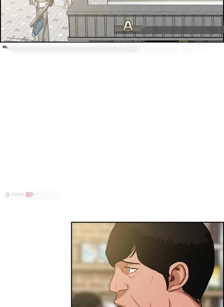 Read Lord of Money Es Manga Online