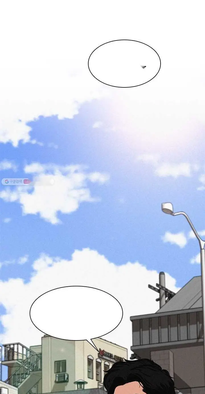 Read Lord of Money Es Manga Online