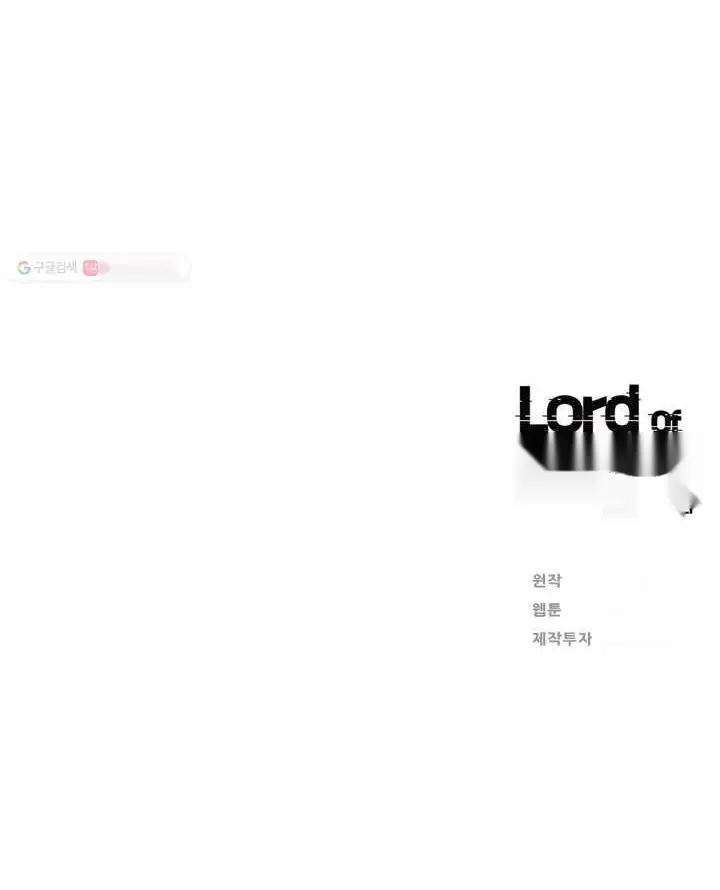 Read Lord of Money Es Manga Online