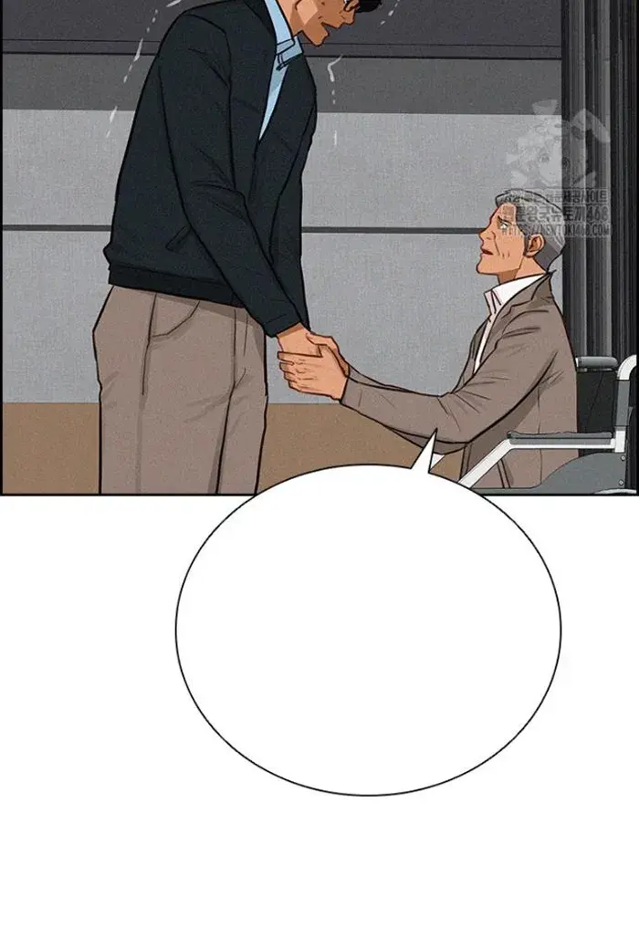 Read Lord of Money Es Manga Online