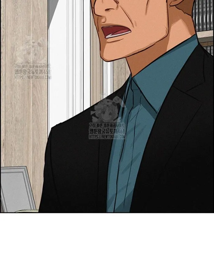 Read Lord of Money Es Manga Online