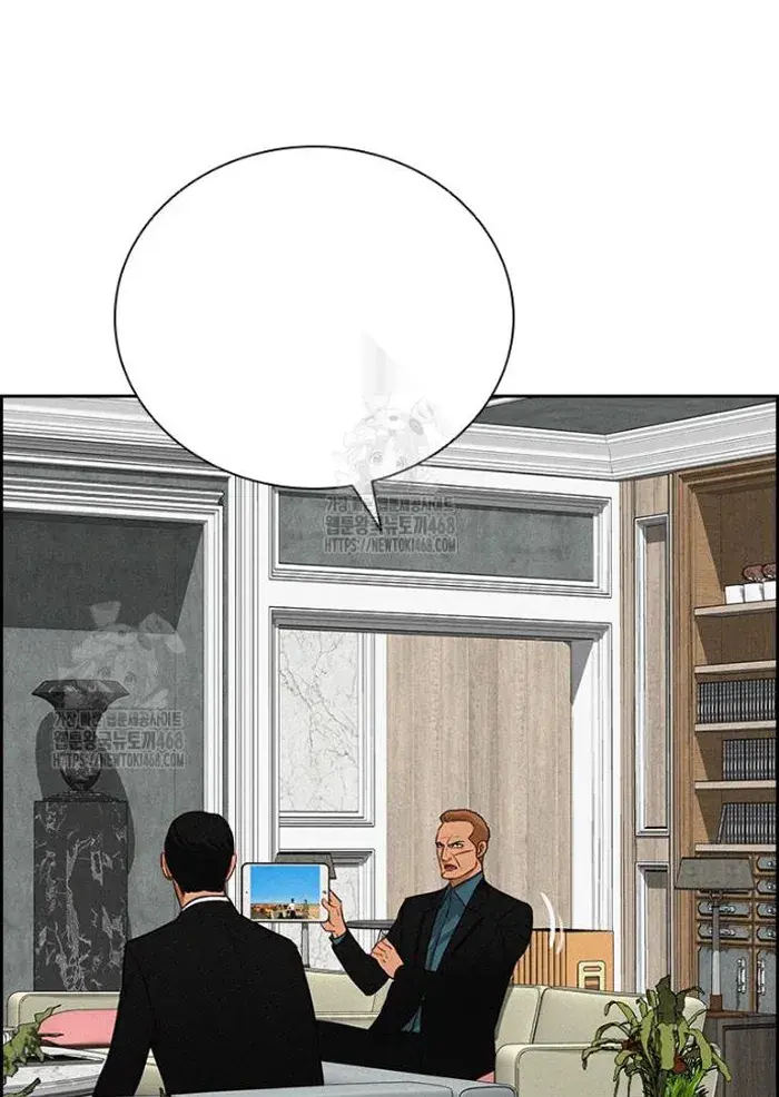 Read Lord of Money Es Manga Online