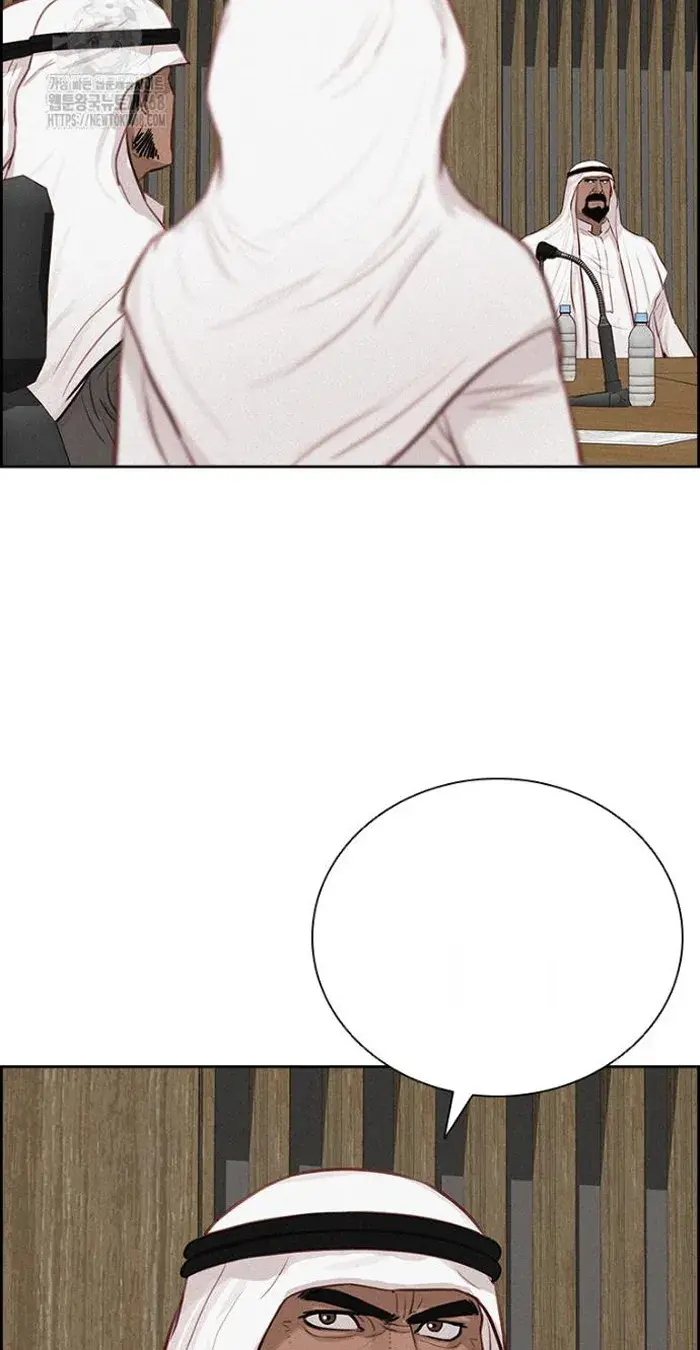 Read Lord of Money Es Manga Online