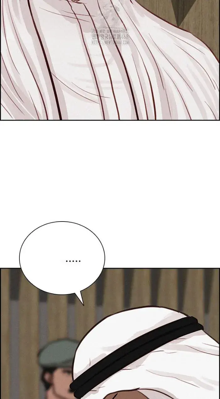 Read Lord of Money Es Manga Online