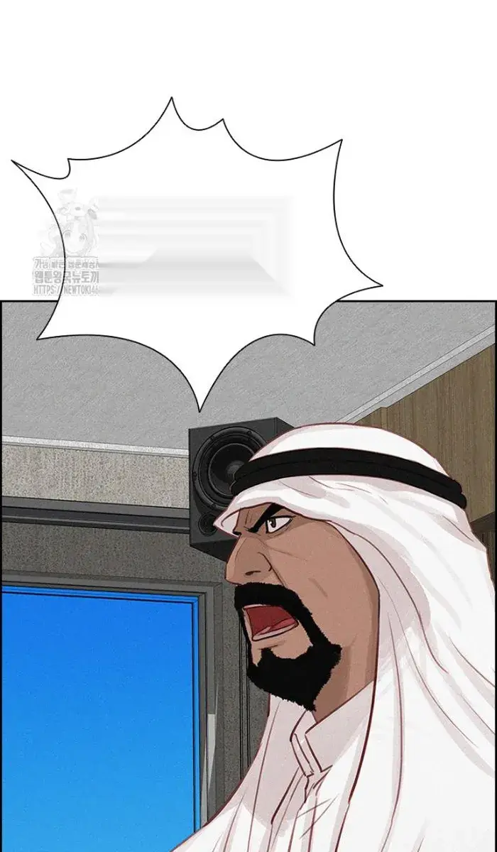 Read Lord of Money Es Manga Online