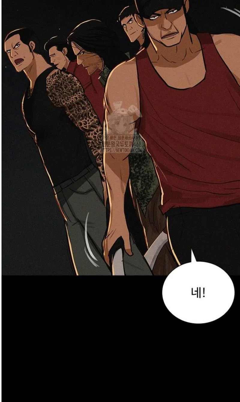 Read Lord of Money Es Manga Online