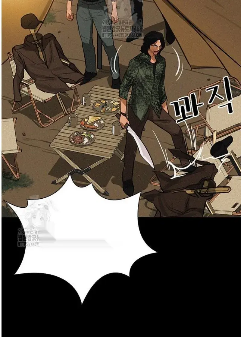 Read Lord of Money Es Manga Online