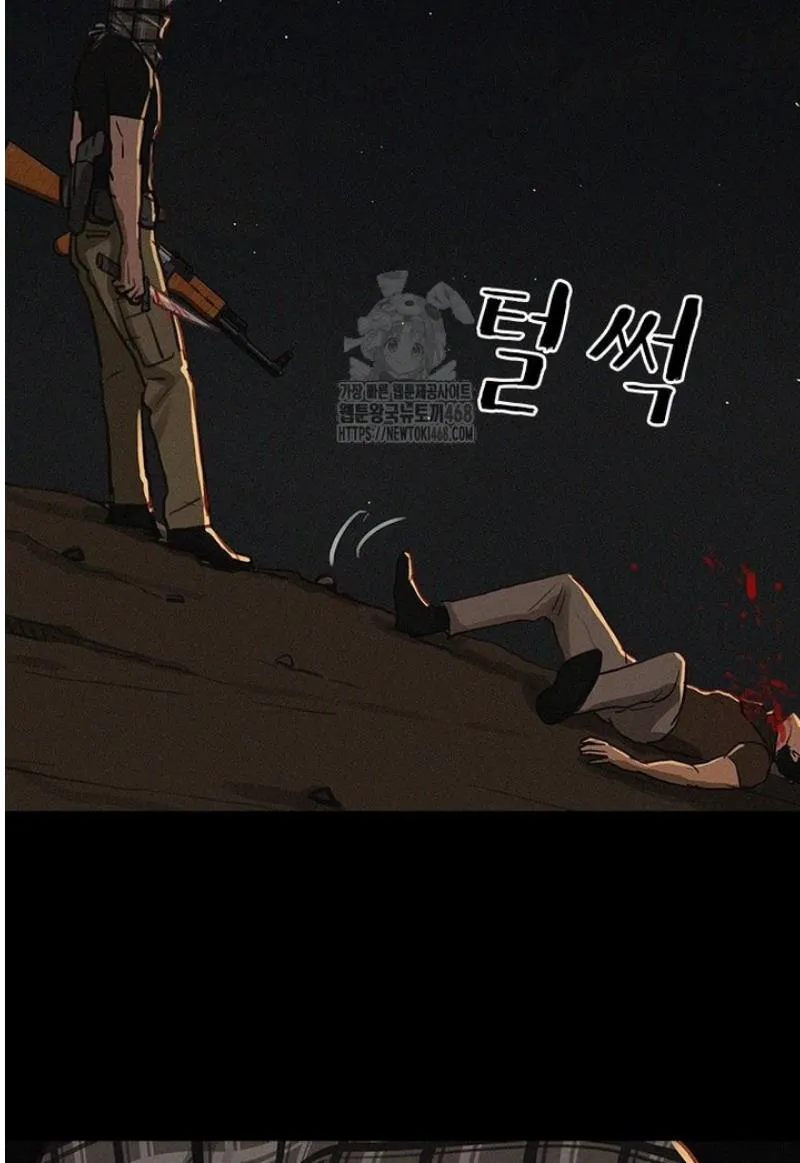 Read Lord of Money Es Manga Online