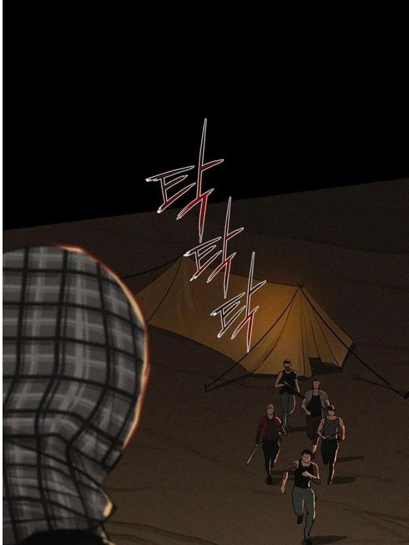 Read Lord of Money Es Manga Online