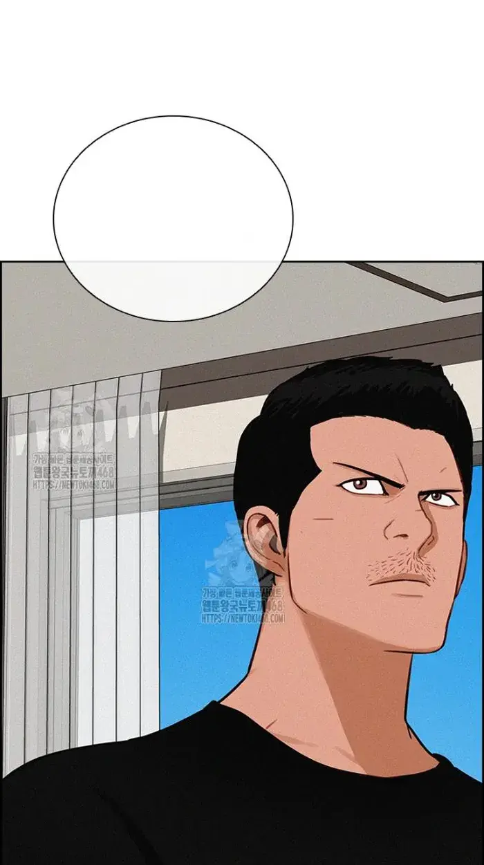 Read Lord of Money Es Manga Online