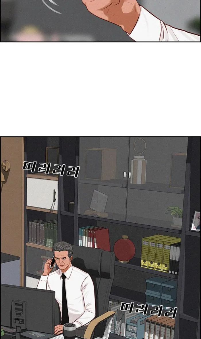Read Lord of Money Es Manga Online