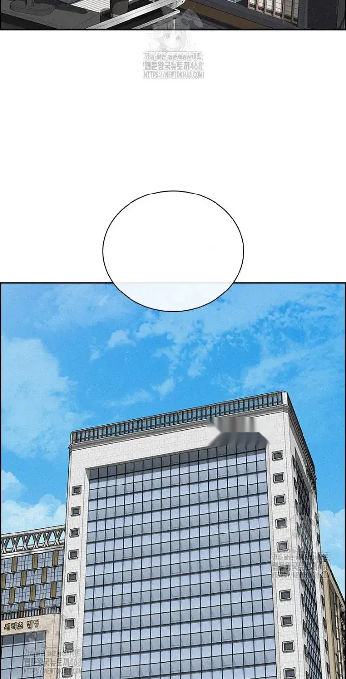 Read Lord of Money Es Manga Online