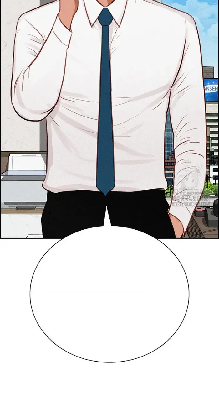 Read Lord of Money Es Manga Online