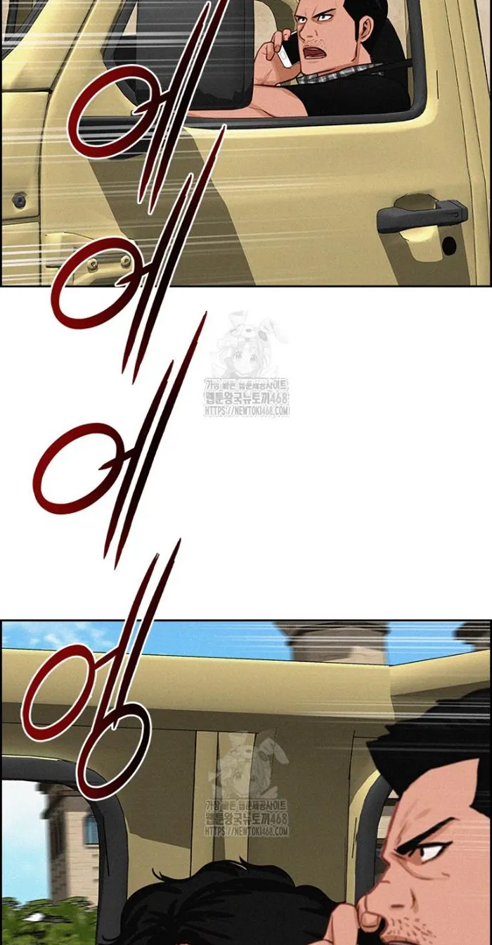 Read Lord of Money Es Manga Online
