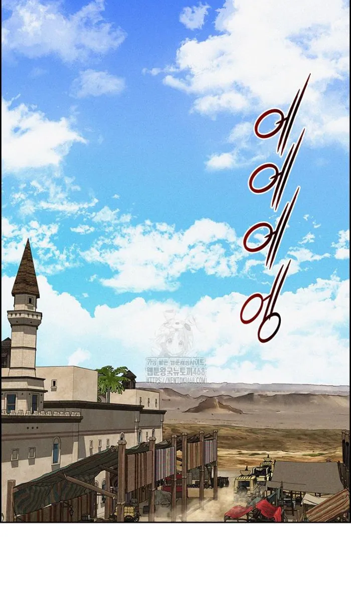 Read Lord of Money Es Manga Online