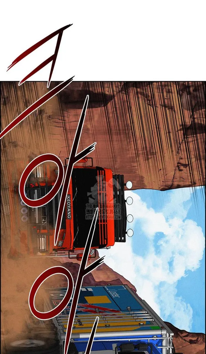 Read Lord of Money Es Manga Online
