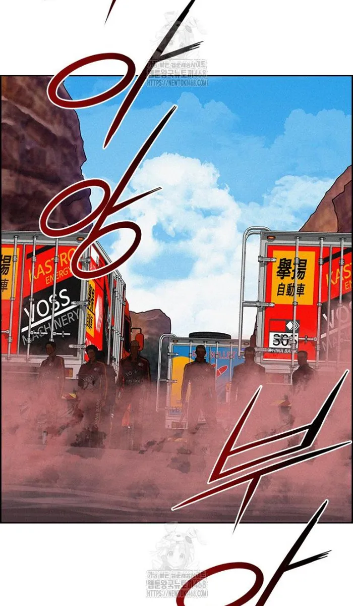 Read Lord of Money Es Manga Online