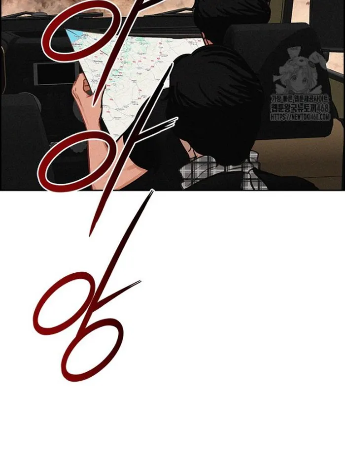 Read Lord of Money Es Manga Online