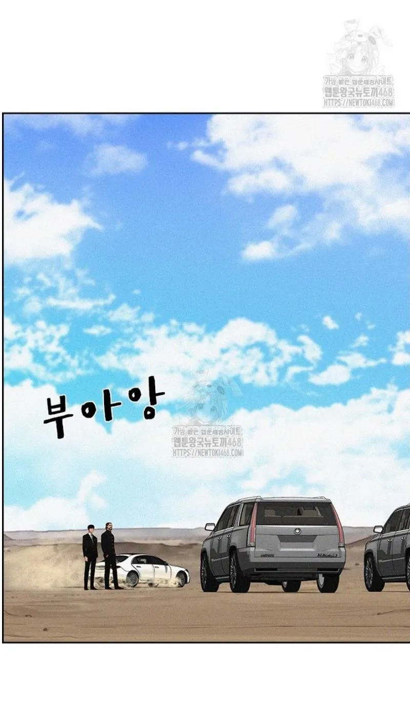 Read Lord of Money Es Manga Online