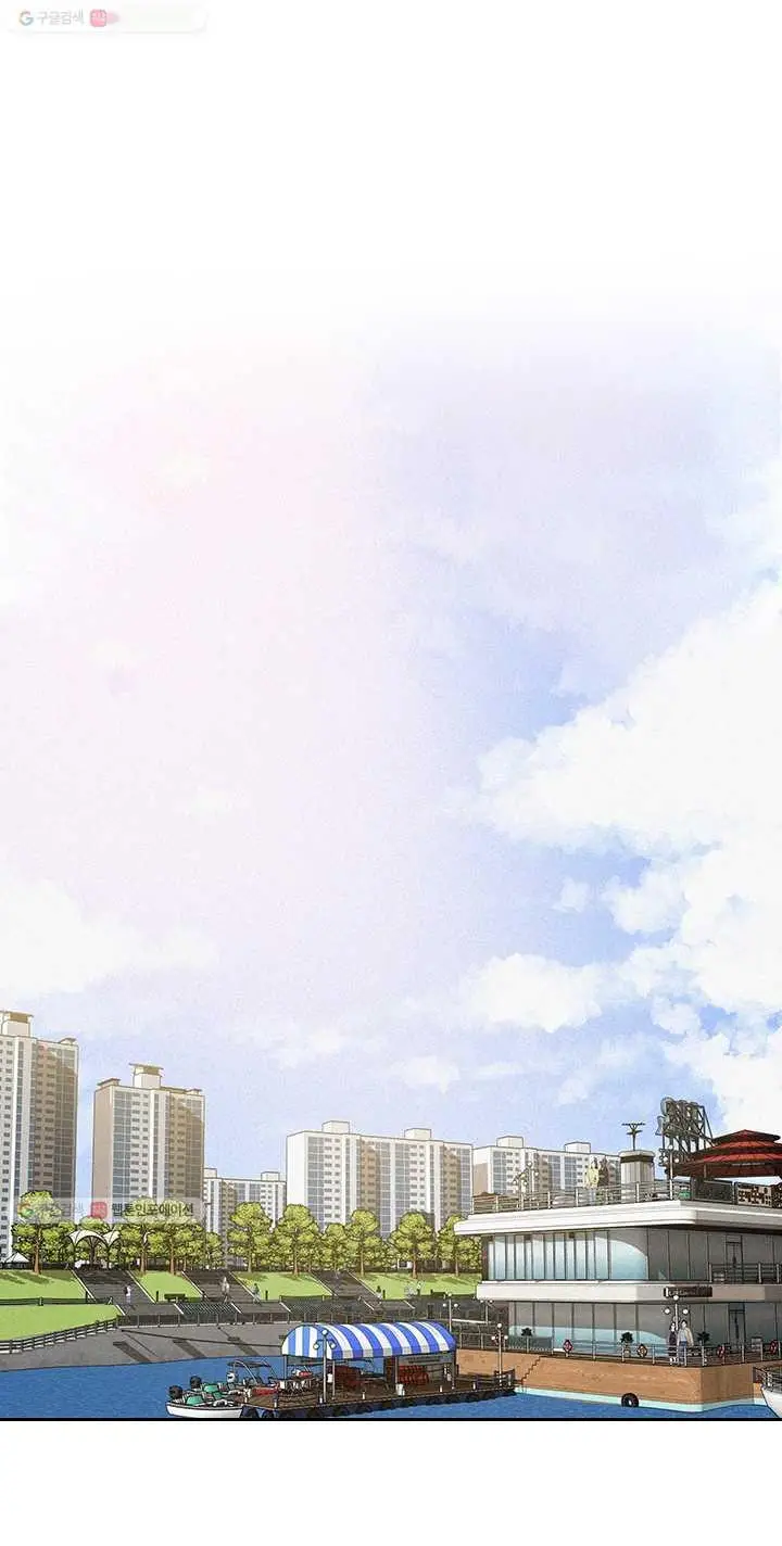 Read Lord of Money Es Manga Online