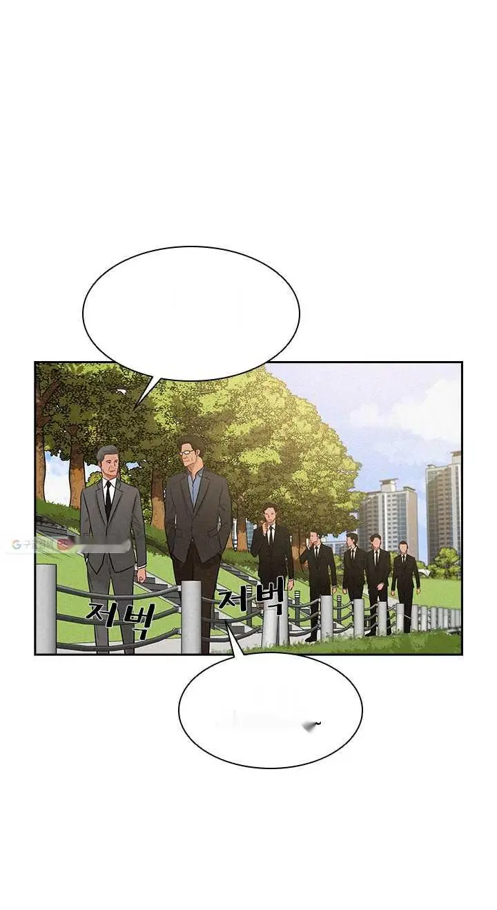 Read Lord of Money Es Manga Online