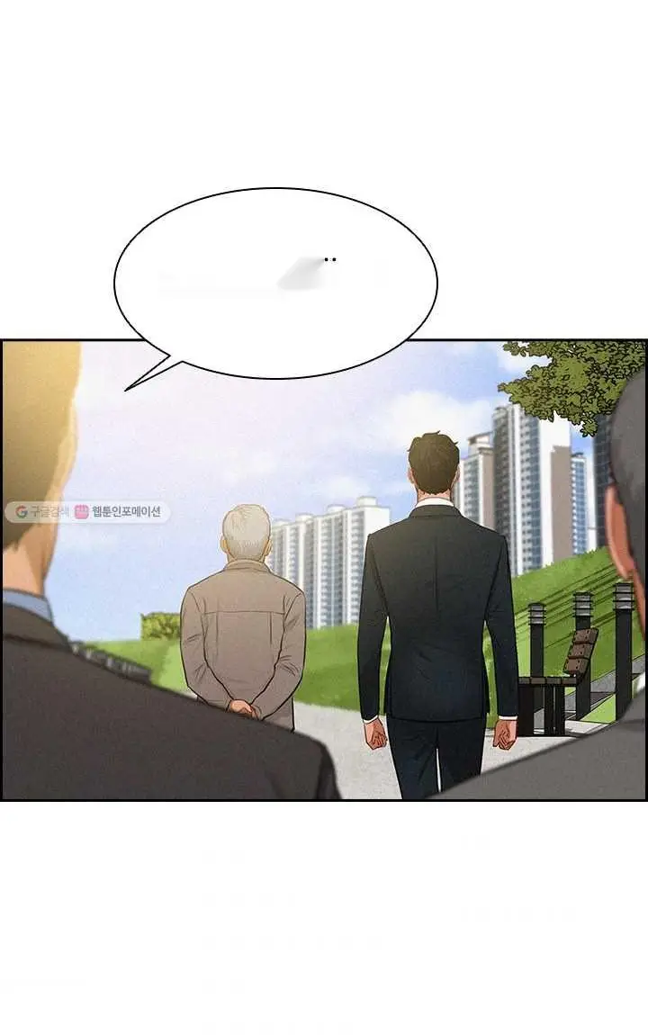 Read Lord of Money Es Manga Online
