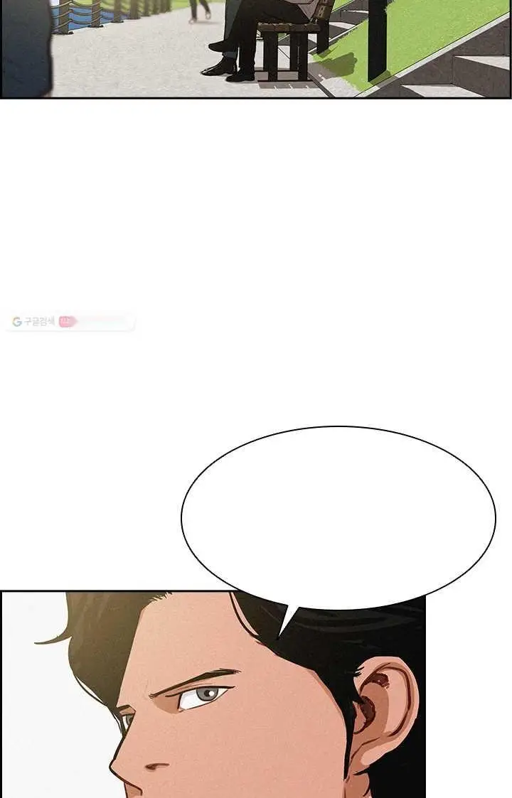 Read Lord of Money Es Manga Online