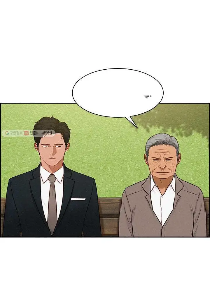 Read Lord of Money Es Manga Online