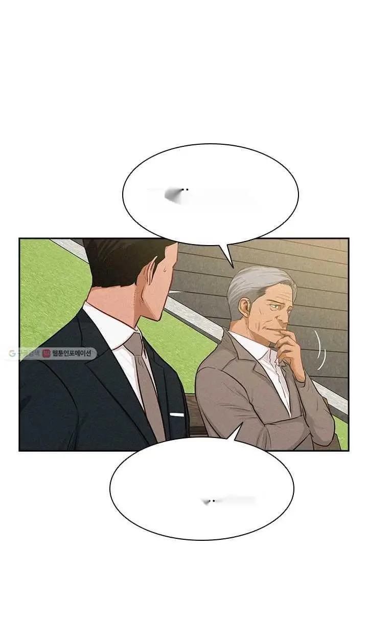 Read Lord of Money Es Manga Online