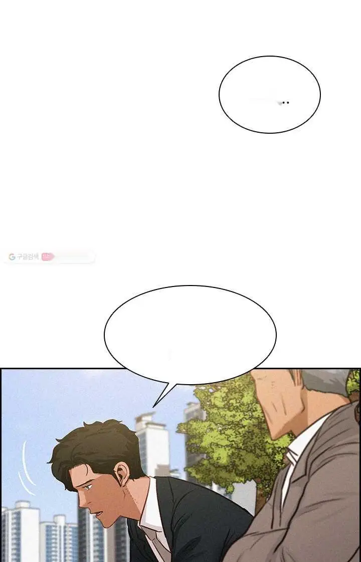 Read Lord of Money Es Manga Online