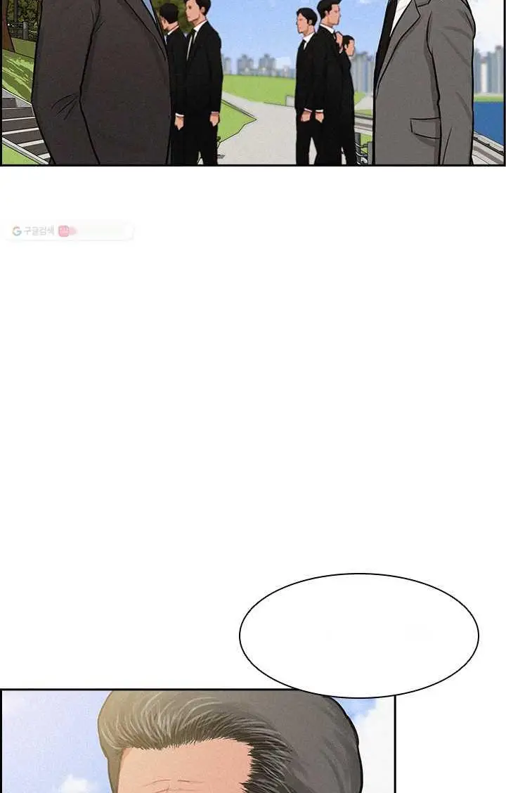 Read Lord of Money Es Manga Online